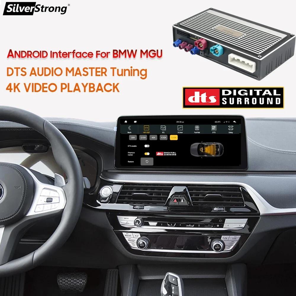 SilverStrong ȵ̵ ̽  巡 QCM6125 MMI, BMW G11 G12 G20 G30 G31 G01 X3 X5 X4 G02 G05 G18 G06 G07 MGU